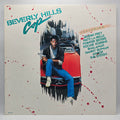 Various - Music From The Motion Picture Soundtrack - Beverly Hills Cop (LP) (Very Good Plus (VG+))